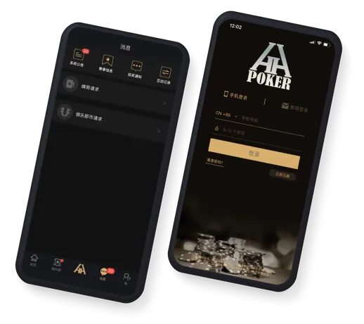 下载hhpoker安装游戏界面
